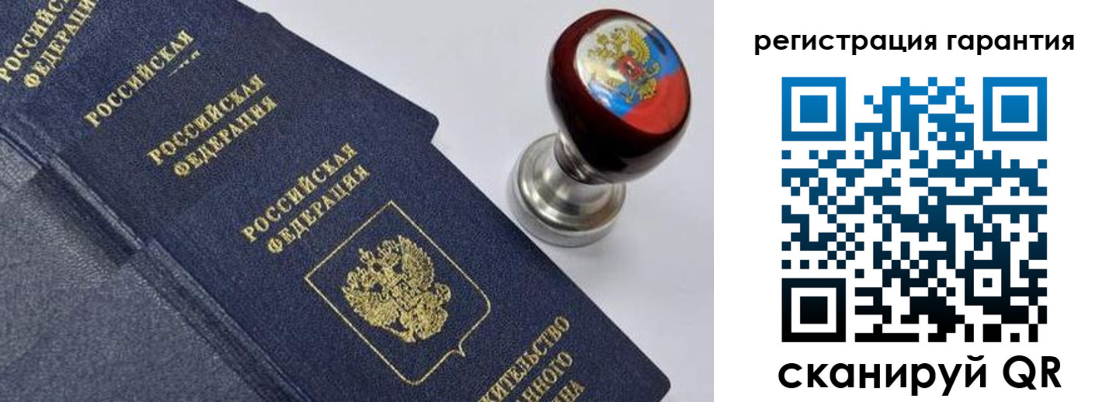 временная регистрация недорого в Бородино